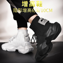 Inside heightening mens shoes 10cm Summer Deodorant Tide 100 Ride Tide Shoes mandarin Breathable Big Code High help heightening 8cm