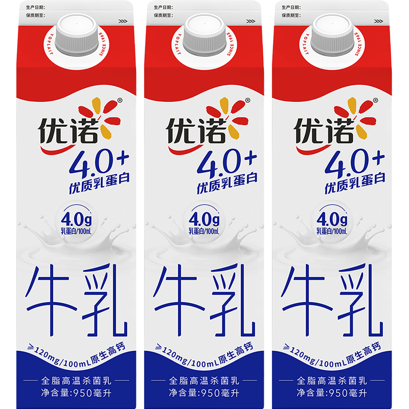 法国优诺4.0牛奶950ml *4盒鲜牛乳(热品库)