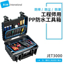 BW Germany bewei electric woodworking repair hardware portable storage tool box multi-function protective box JET3000