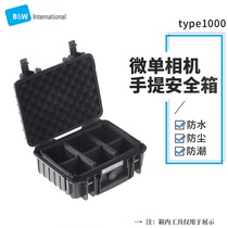 BW Germany bewei security box micro single camera lens moisture proof box jewelry watch waterproof type1000