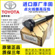 수입 된 Toyota Sena Elfa Hirax Sea Lion Seapoia Gametan Gametan Ignition 코일 고전압 팩에 적합합니다. 수입 된 Toyota Sena Elfa Hirax Sea Lion Seapoia Gametan Gametan Ignition 코일 고전압 팩에 적합합니다.