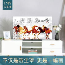 TV Hood set 40 inch dust cover cover cover universal hanging curved surface TV cover 55 inch LCD TV cover cloth