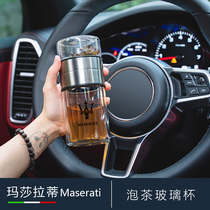 Maserati Ghibli president Quattroporte Levante car thermos cup tea cup interior accessories
