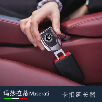 Maserati Ghibli president Quattroporte Levante modified interior decoration supplies