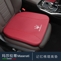 Maserati Ghibli president Quattroporte Levante seat cushion interior decoration supplies