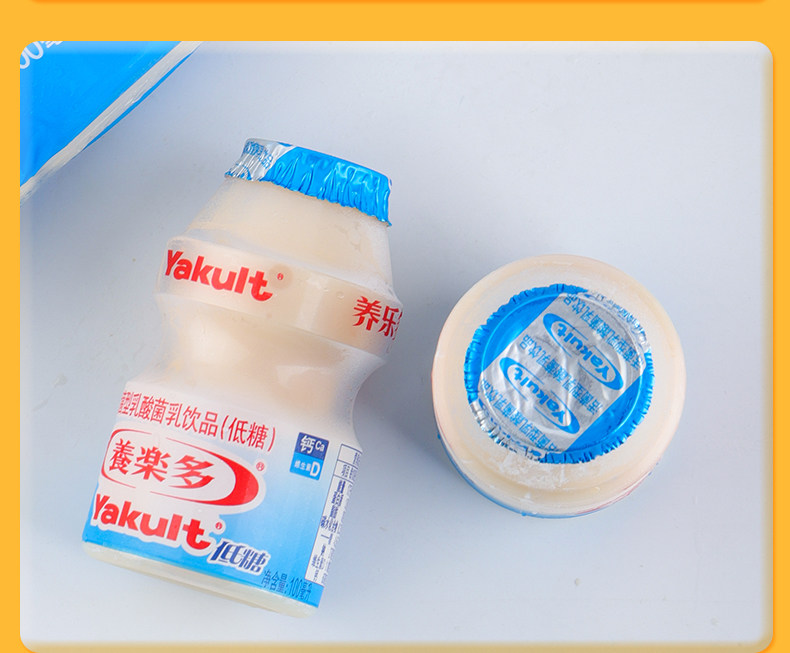 旗舰店开业100ml5养乐多活性乳酸菌饮品