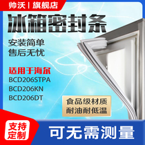 Shuai Wo suitable for Haier BCD206STPA 206KN 206DT refrigerator sealing strip door rubber strip magnetic strip