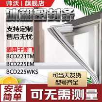 Applicable to Xinfei BCD223TM 225EM 225EM 225WKS refrigerator sealing strip door rubber strip magnetic strip door seal Universal