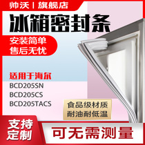 Shuai Wo suitable for Haier BCD205SN 205CS 205TACS refrigerator sealing strip door rubber strip magnetic strip door
