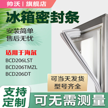 Shuai Wo suitable for Haier BCD206LST 206TMZL 206DT refrigerator sealing strip door rubber strip magnetic strip