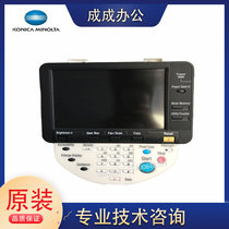 New original Comay BH 283 363 control panel 423 223 7828 AD289 369 touch screen