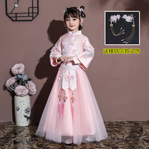 Hanfu girls spring and Autumn Chinese style ancient costume Super Fairy childrens thick Tang costume autumn and winter suit Big child Guzheng performance costume