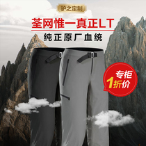 Original pure blood xtreme LT outdoor soft shell mountaineering pants Hiking soft shell pants windproof waterproof gray sweatpants