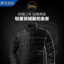 Classic reproduction of mens outdoor goose down down jacket 1000 Peng lightweight warm jacket will carry the four seasons