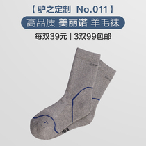 Autumn and winter warm socks outdoor mountaineering tube socks Moisture wicking deodorant Merino wool socks