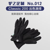 Autumn and winter fleece warm gloves Non-slip wear-resistant riding gloves Touch screen running sports gloves