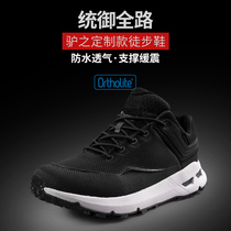 Mens outdoor hiking shoes dog Taisi waterproof breathable lightweight hiking shoes non-slip cushioning wear-resistant sports shoes