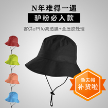 Six years and so on A very good waterproof fishermans hat Outdoor breathable hat Summer sunscreen visor travel vacation