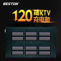 Beston rechargeable 1 2V battery No 5 large capacity No 5 charger set Universal replacement 1 5V Keyboard mouse remote control Toy electronic scale Microphone flashlight handle