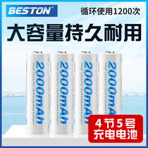 Beston No 5 rechargeable battery No 5 large capacity childrens toy battery Rechargeable remote control microphone rechargeable battery Household 1 2v 2000mah