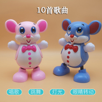 Douyin seaweed dance dance mouse will sing and walk electric light cute mouse baby boy girl childrens toy