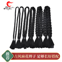 Gooey wig film and TV show childrens long braid performance styling ancient photo photo photography big braid braid small braid