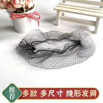 Wig Hair Bag Special Hair Net Invisible Hair Net DIY Special Hair Net Movie Studio Video Professional Disc Hair Net Pocket