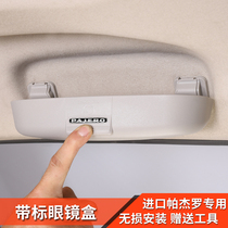 Mitsubishi Pajero glasses case v87v93v97 modified interior special accessories glasses frame non-destructive installation