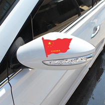 Logo reversing mirror decoration head cover car sticker paper five-star red flag small flag car sticker creative body new car cover