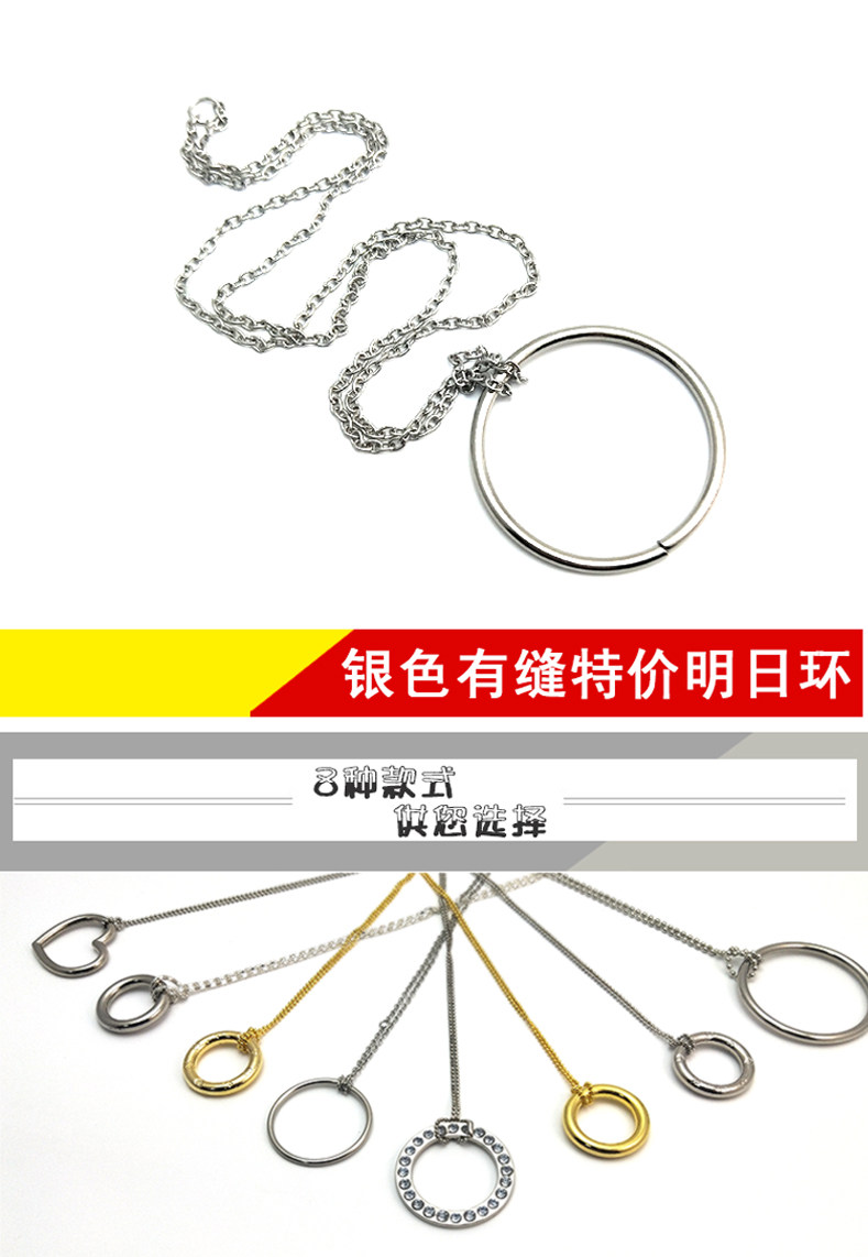明日环小魔结喜结良缘套环链子和环圈环近景儿童魔术道具套装