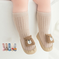 中筒宝宝地板袜春秋款全掌点胶舒适防滑