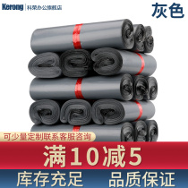 Thickened Express Bag Wholesale Small Medium Large Waterproof Packaging Bag Logistics Packing Bag Customized Special