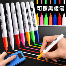 Kindergarten graffiti brush fluorescent plate special pen blackboard pen liquid color chalk can be scribbled with a small blackboard billboard billboard pen students write a wordboard with a signboard not to lose color fluorescent pen