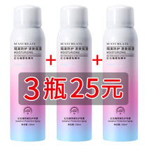 Sunscreen spray whitening female waterproof 50 times female anti-ultraviolet special student military training sunscreen male large bottle whole body