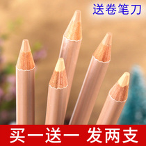 Midnight Cool Black Concealer Pen Female Eyebrow Cover Pattern Eyebrow Spot Eyebrow Pen Eyebrow Repair Concealer Skin Color White Eyeliner