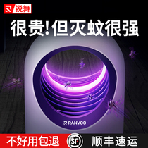 Rest dance black hole mosquito lamp artifact mosquito repellent mosquito repellent home bedroom anti-mosquito indoor baby kill fly catch