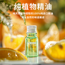 Rave plant essential oil aroma diffuser lamp lavender sweet orange one-way refreshing and calm the mind sleeping living room bedroom flagship store