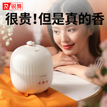 Rave dance aromatherapy machine essential oil lamp humidifier household fragrance high-grade gift giving high-grade automatic fragrance spray machine