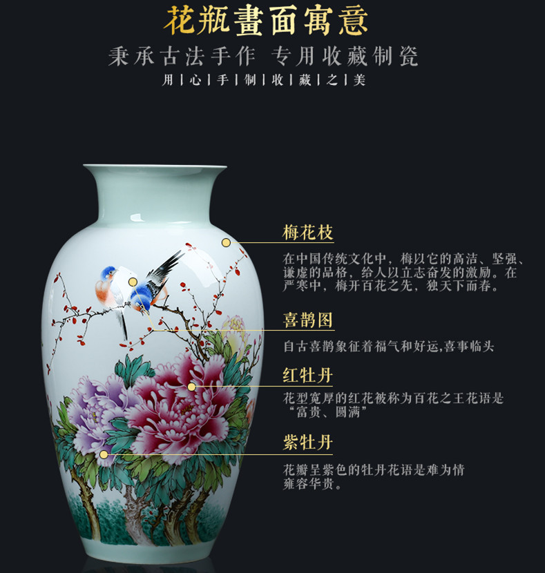 Jingdezhen ceramics hand - made pastel Chinese name plum flower on large vases, TV ark, porch handicraft furnishing articles