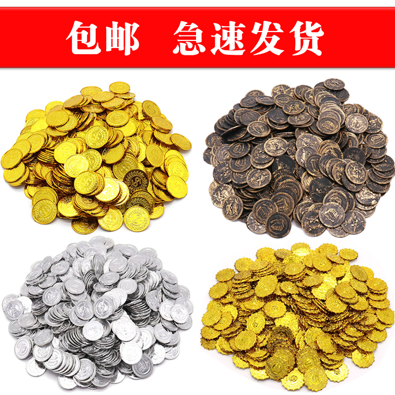 Pirate Gold Coin Props Treasure Hunt Simulation Fake Numismatic Coins Plastic Game Coin Mixup Children Reward Chips Toys
