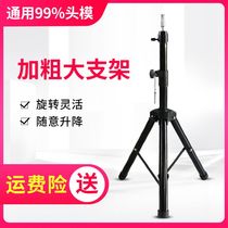 Head mold bracket Doll head triangle shelf Dummy head tripod Wig hair model head new large bracket