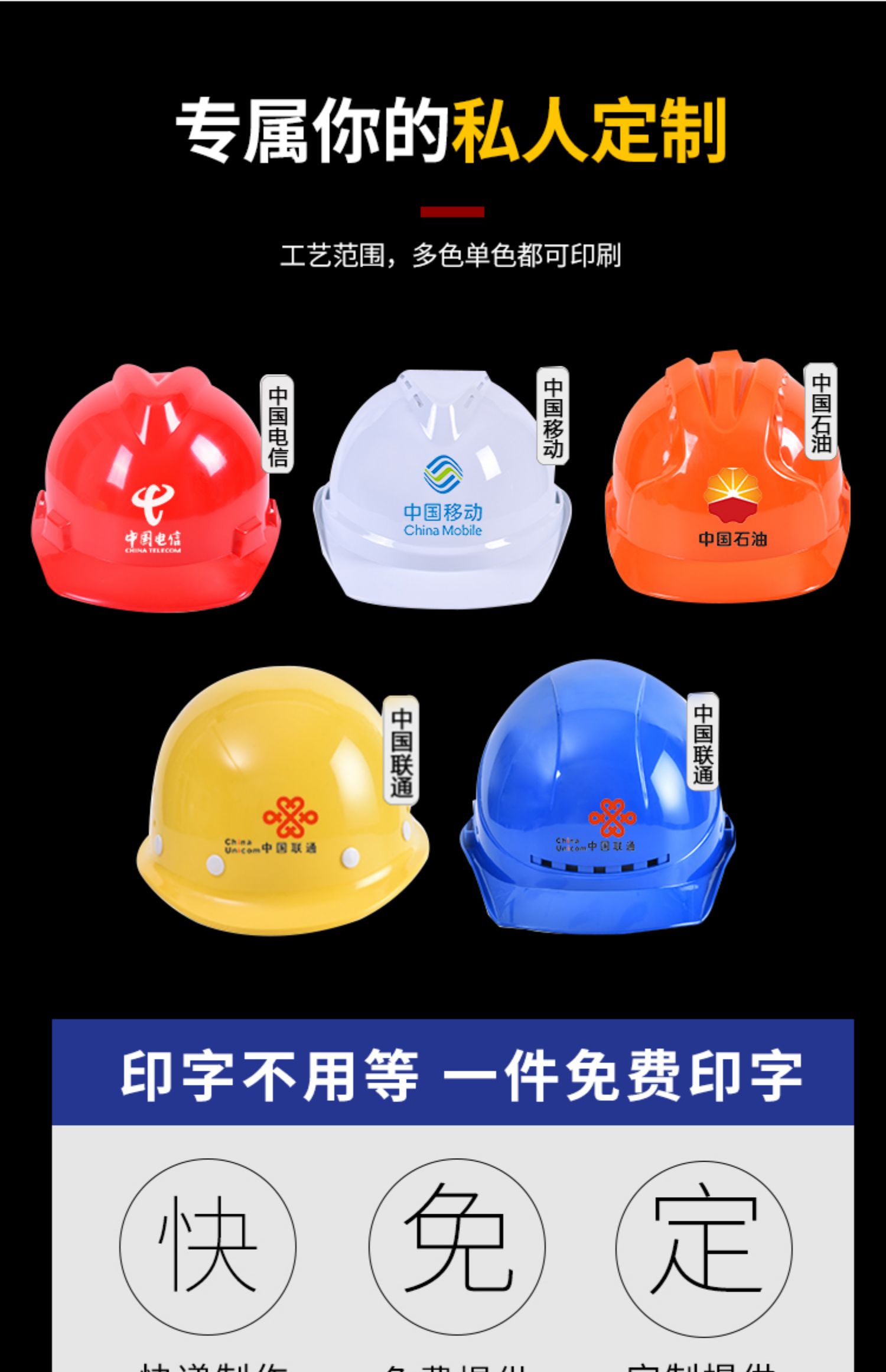 安全帽 工地透气建筑工程帽 领导监理加厚电工防砸玻璃钢头盔印字