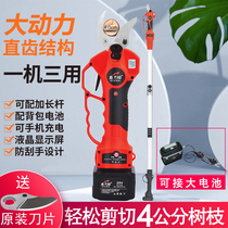 Pinci electric pruning shears garden rechargeable Fruit tree pruning branch scissors high power Lithium electric scissors