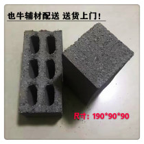 Eighty-five porous cement brick six-hole cement brick 190*90*90 Shanghai Huangsha Wharf also cattle auxiliary materials distribution
