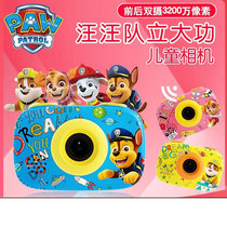Wang Wang team toys childrens digital camera boys and girls birthday gifts HD mini SLR