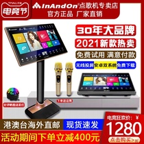 InAndOn K72 Jukebox Home ktv Touch screen Karaoke all-in-one Home K song audio set