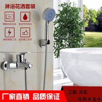 Full copper-in-wall bathtub triple tap hot and cold face basin shower shower suit concealed toilet tap