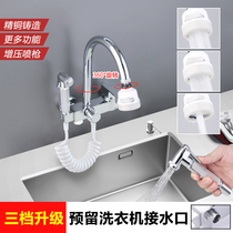 All-copper-in-wall type kitchen tap double hole hanging wall type three-gear balcony pool vegetable basin washing pool swivel tap