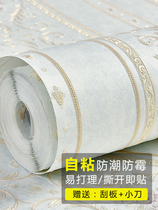 Thickened self-adhesive wallpaper 3d three-dimensional carving European vertical stripe bedroom living room pastoral warm background wallpaper stickers