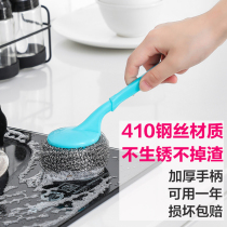 Steel wire ball cleaning ball Stainless steel does not fall off the wire Household kitchen dishwashing and wiping pot iron wire just wire brush net brush pot